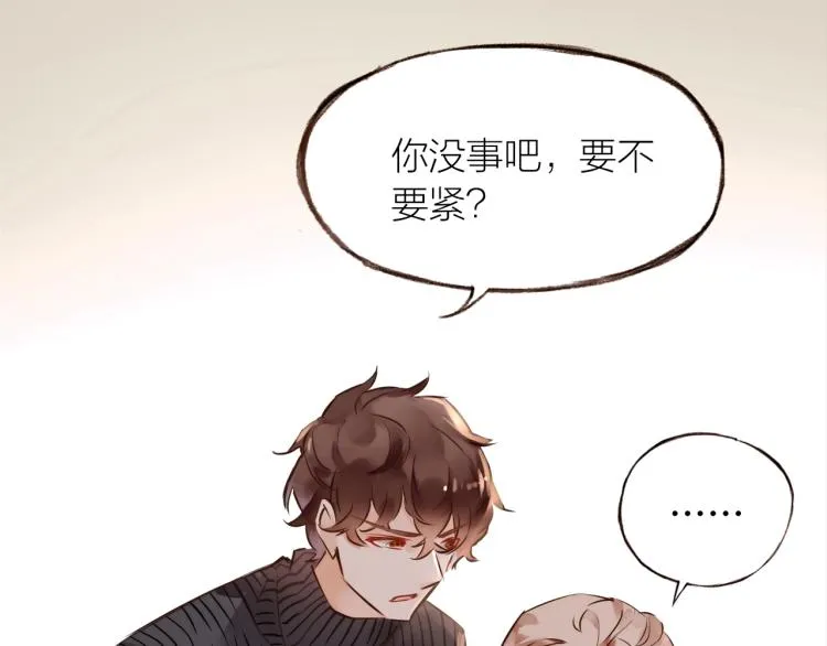第15话 父母的劝说 第26页
