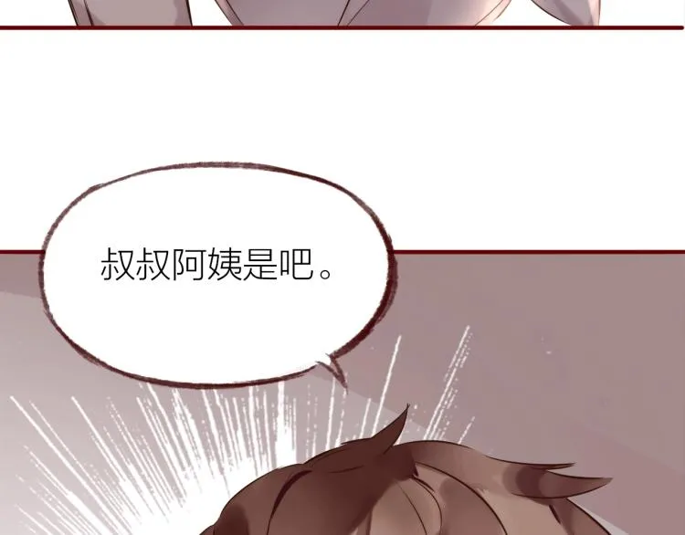 第15话 父母的劝说 第28页