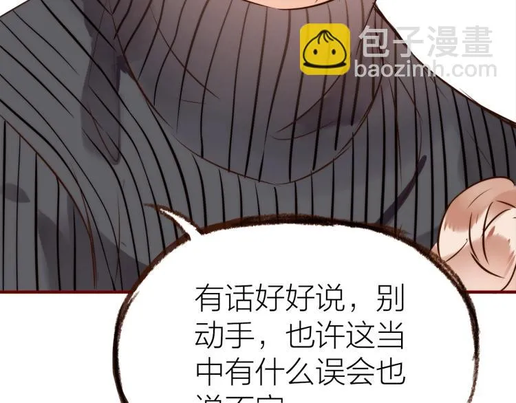 第15话 父母的劝说 第30页