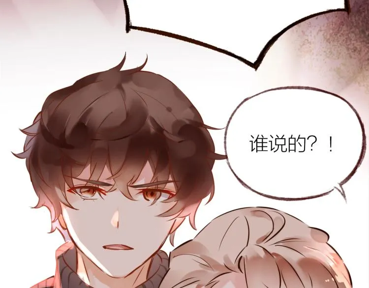 第15话 父母的劝说 第34页
