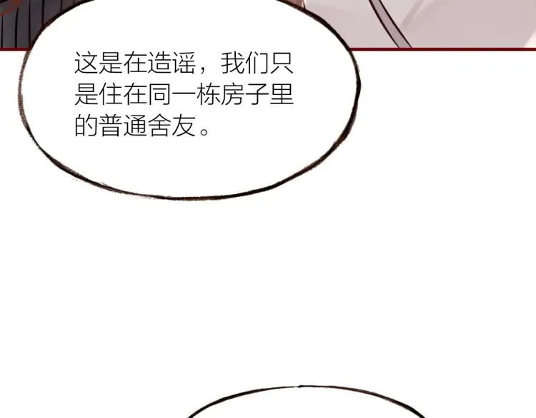 第15话 父母的劝说 第36页