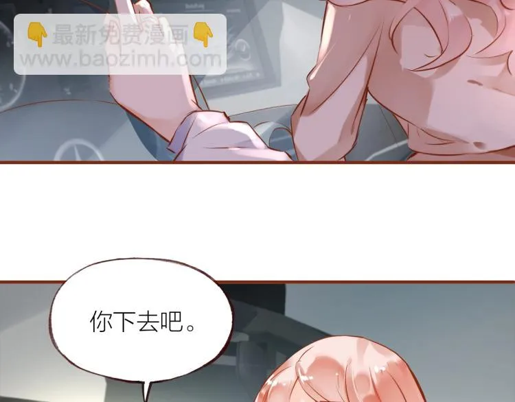 第15话 父母的劝说 第38页