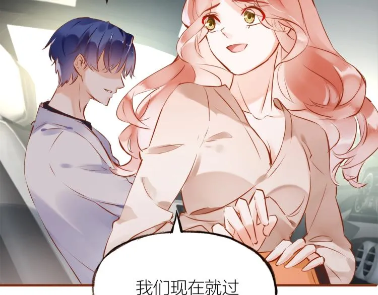 第15话 父母的劝说 第39页