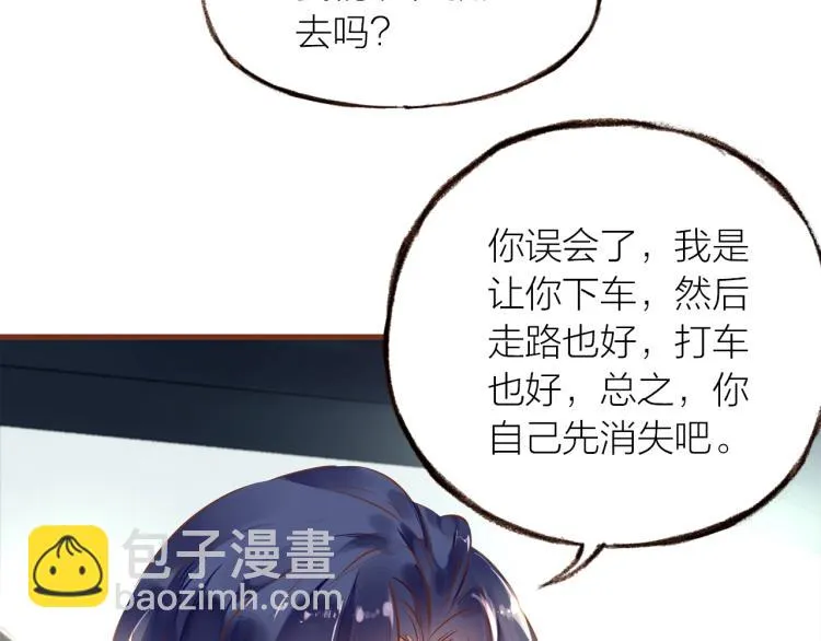 第15话 父母的劝说 第40页