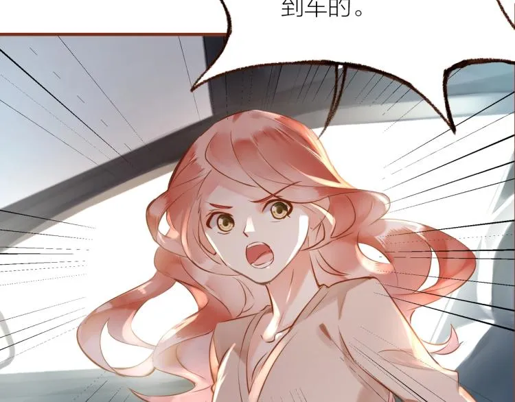 第15话 父母的劝说 第43页