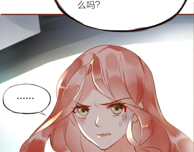 第15话 父母的劝说 第48页