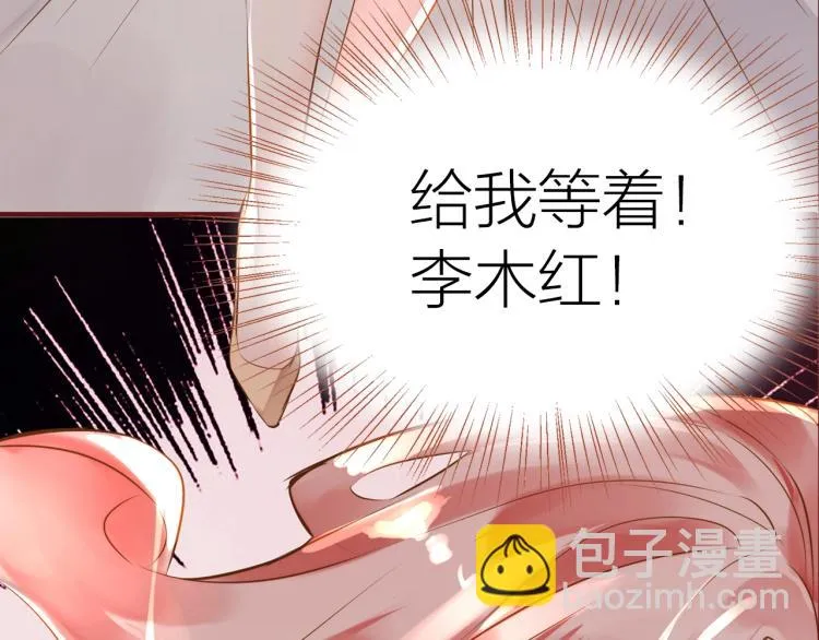 第15话 父母的劝说 第56页