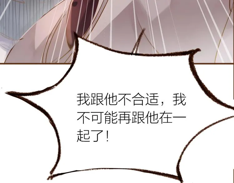 第15话 父母的劝说 第64页