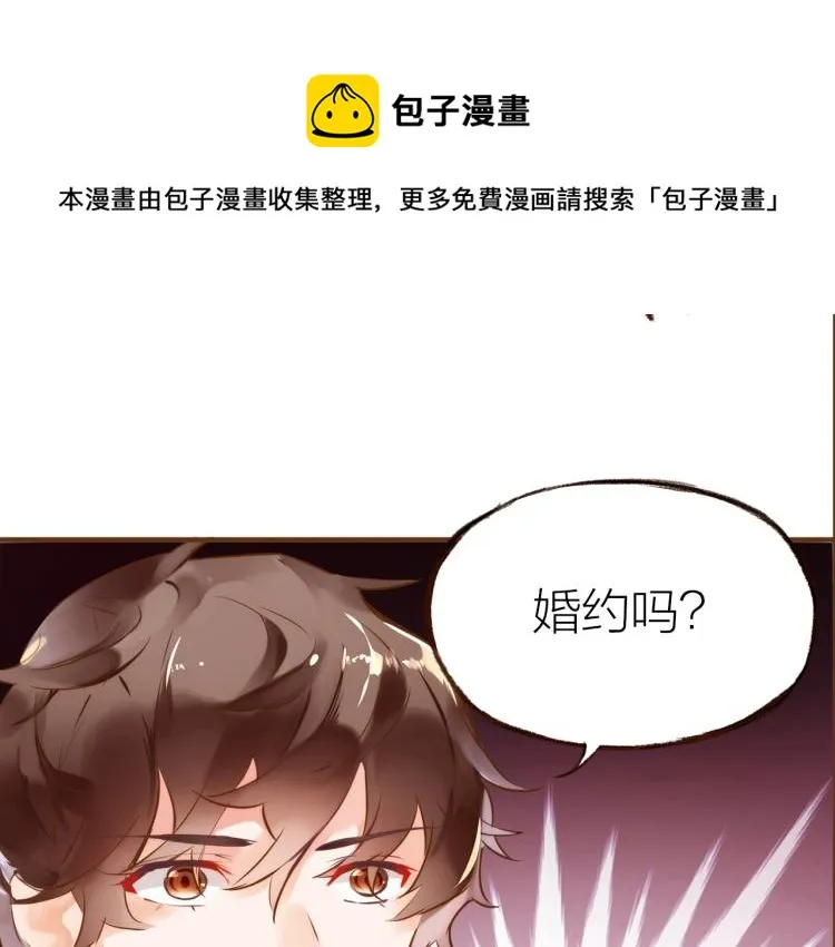 第15话 父母的劝说 第65页