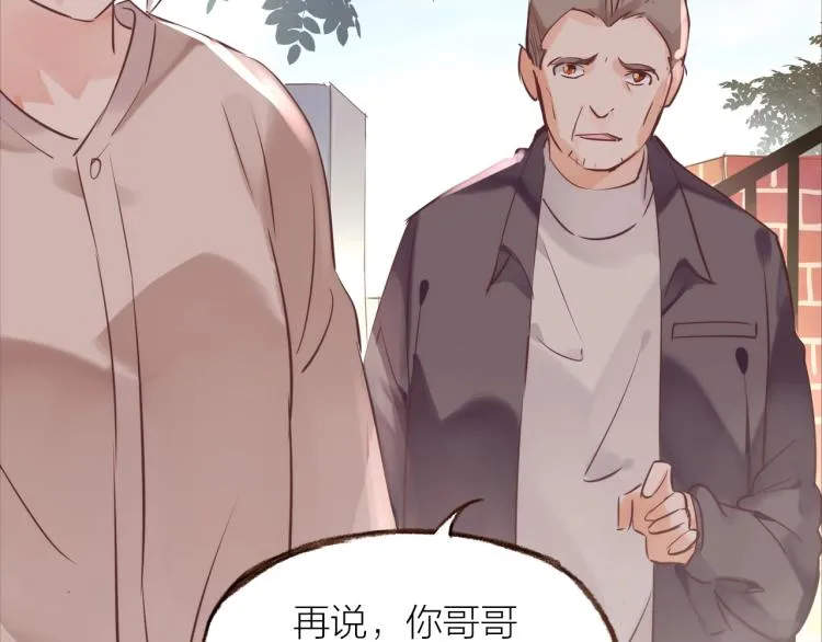 第15话 父母的劝说 第77页