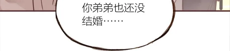 第15话 父母的劝说 第78页