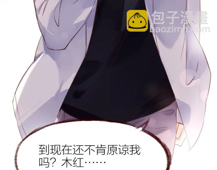 第15话 父母的劝说 第94页