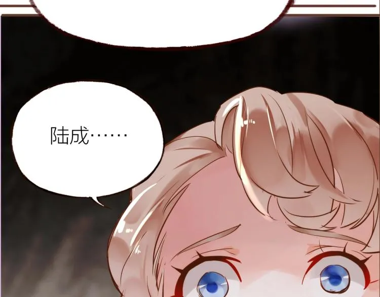 第15话 父母的劝说 第95页