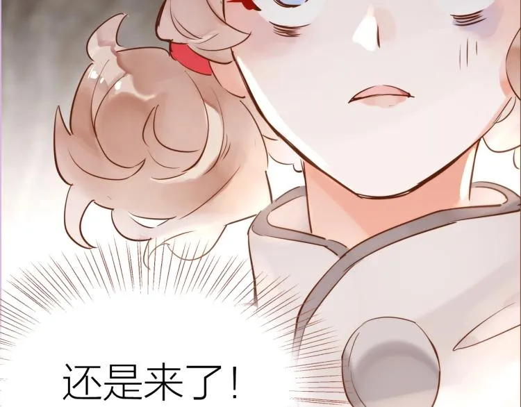 第15话 父母的劝说 第96页