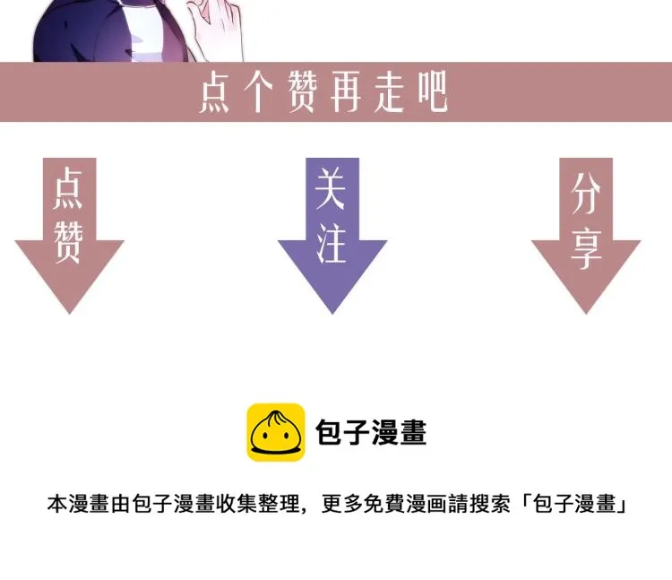 第15话 父母的劝说 第102页