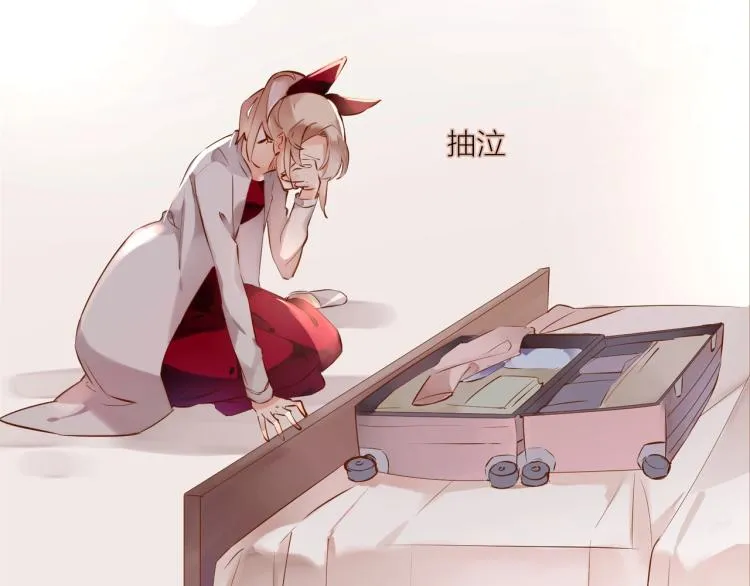第14话 有你们陪伴 第53页