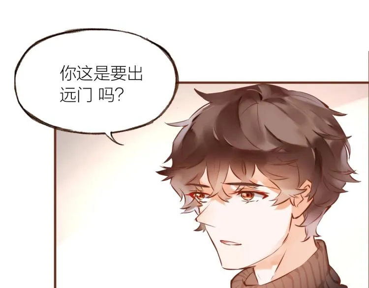 第14话 有你们陪伴 第70页
