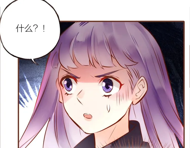 第14话 有你们陪伴 第89页