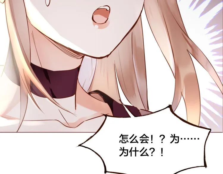 第12话 心病 第31页