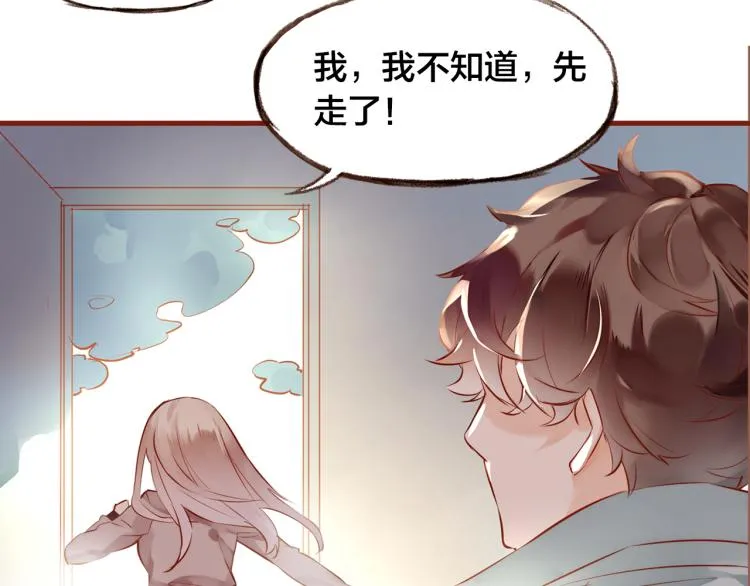 第12话 心病 第97页