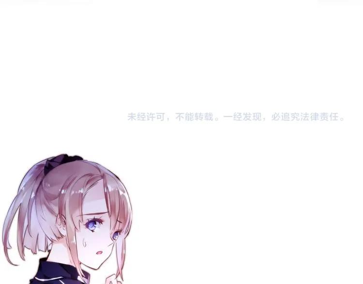 第12话 心病 第103页
