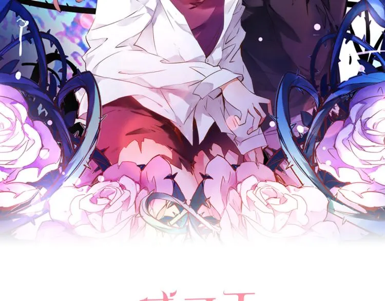 第11话 过去的阴影 第2页