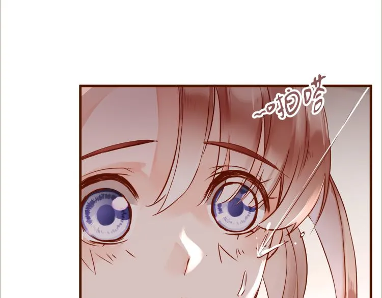 第11话 过去的阴影 第12页