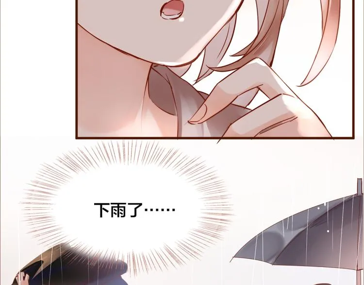 第11话 过去的阴影 第13页