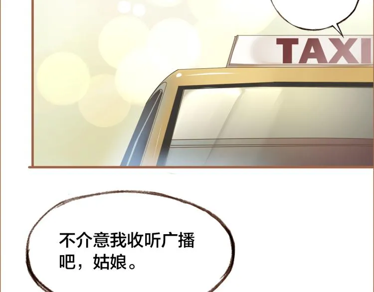 第11话 过去的阴影 第19页