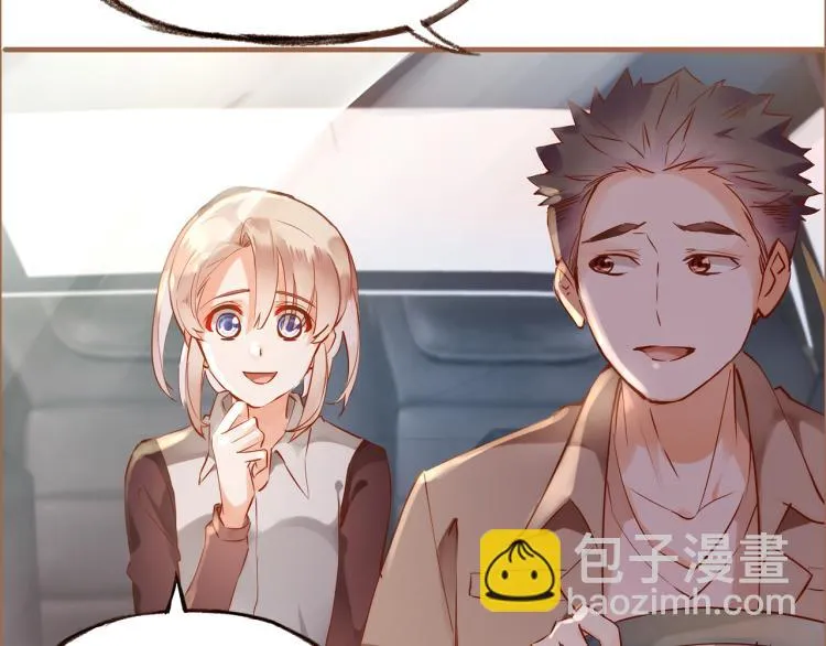 第11话 过去的阴影 第20页