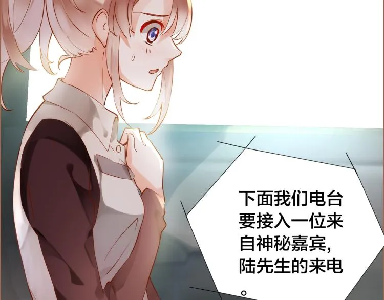 第11话 过去的阴影 第22页