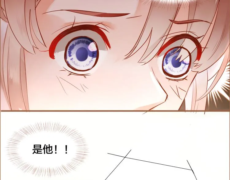 第11话 过去的阴影 第24页