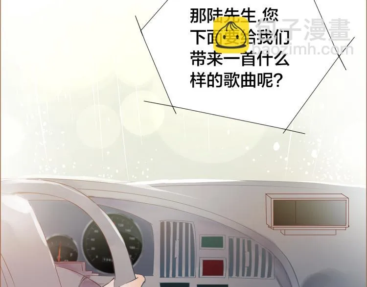 第11话 过去的阴影 第25页