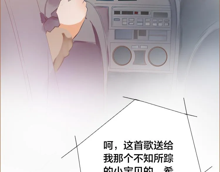 第11话 过去的阴影 第26页