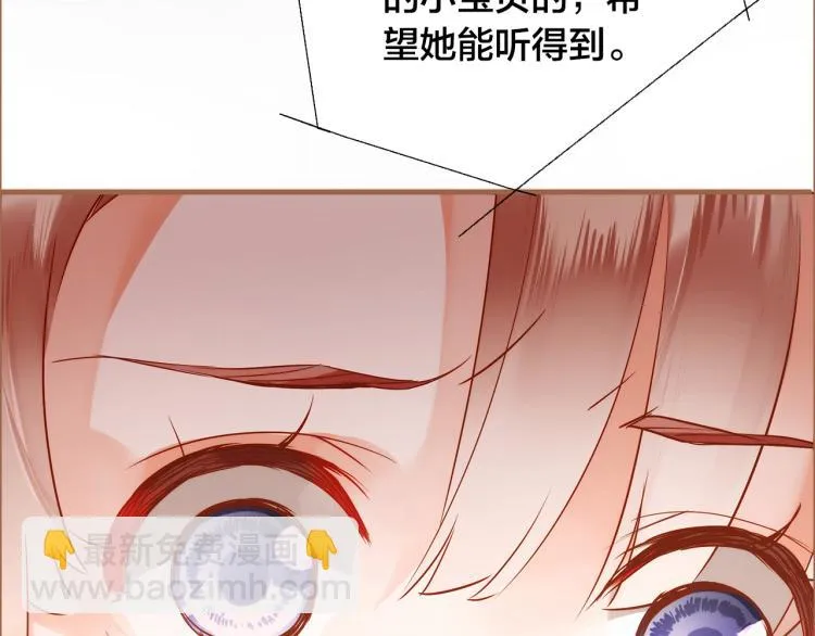 第11话 过去的阴影 第27页