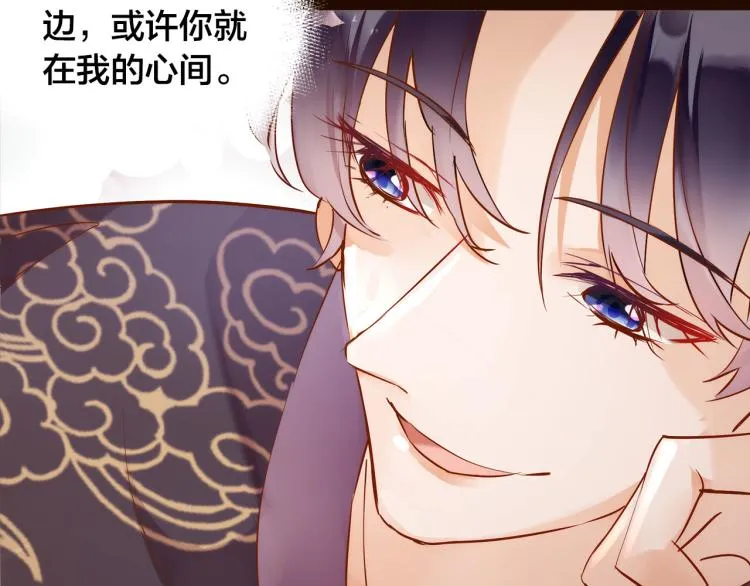 第11话 过去的阴影 第38页
