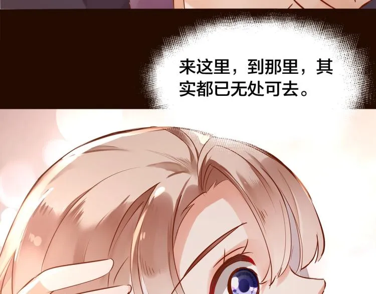 第11话 过去的阴影 第39页