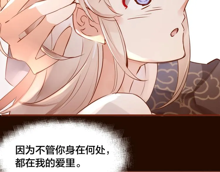 第11话 过去的阴影 第40页