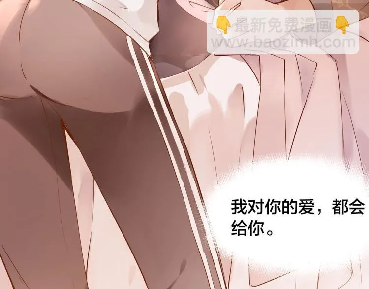 第11话 过去的阴影 第44页