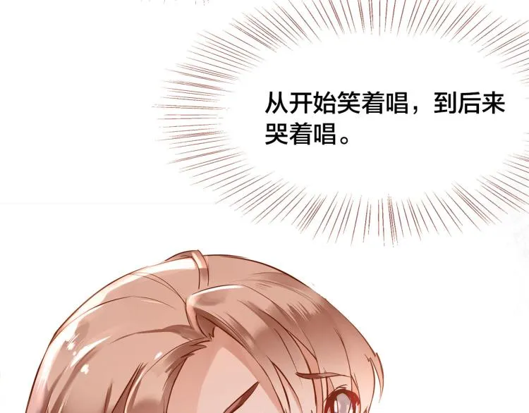 第11话 过去的阴影 第46页