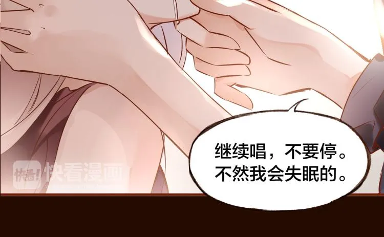 第11话 过去的阴影 第50页