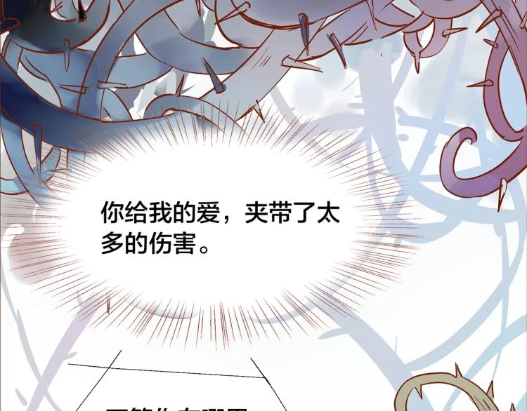 第11话 过去的阴影 第54页
