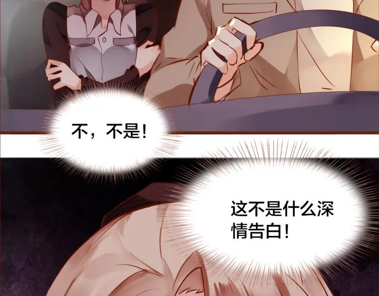 第11话 过去的阴影 第56页