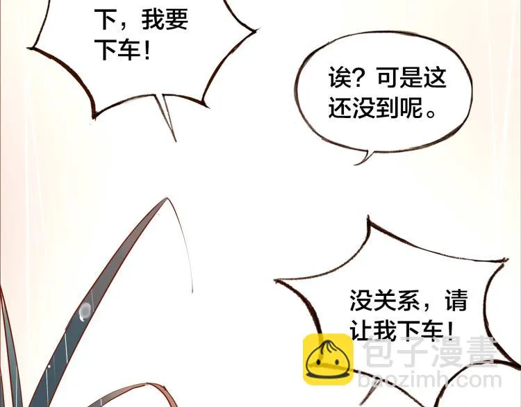 第11话 过去的阴影 第59页