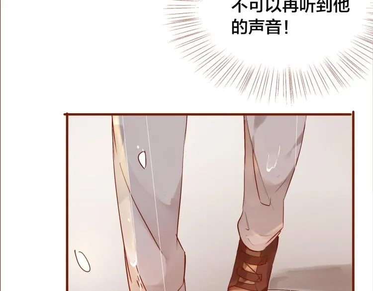 第11话 过去的阴影 第61页
