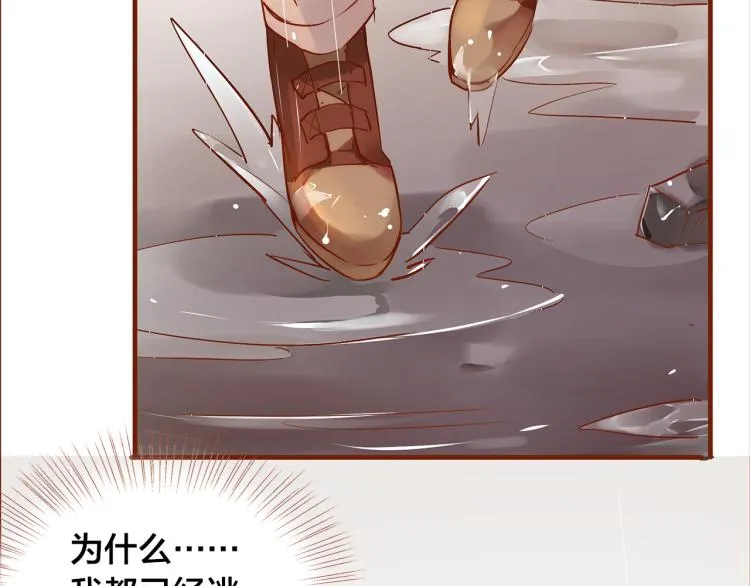 第11话 过去的阴影 第62页