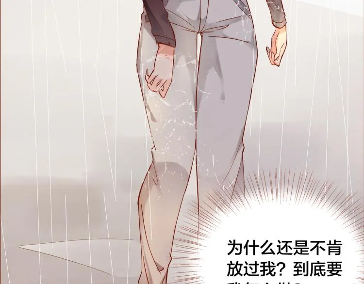 第11话 过去的阴影 第64页