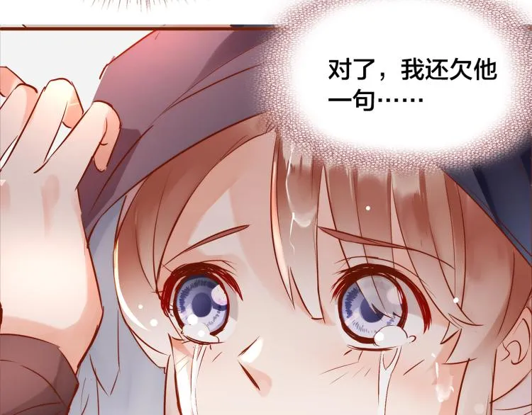 第11话 过去的阴影 第77页