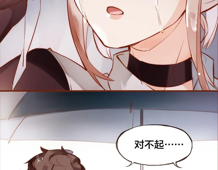 第11话 过去的阴影 第78页