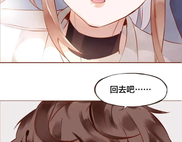 第11话 过去的阴影 第82页